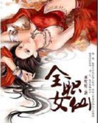 全职女儿带娃经验