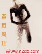 睡了男朋友室友以后